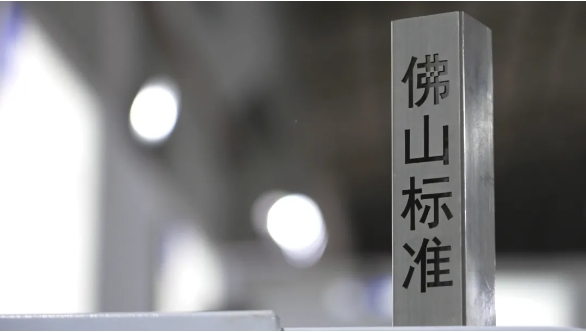 佛山標準丨激光技術是如何顛覆鋼管切割行業的？