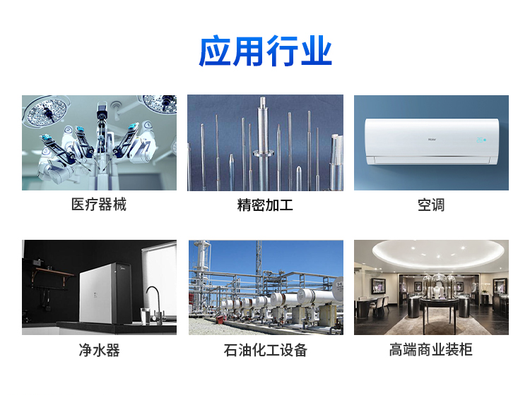 定制激光切管機的好處！